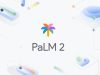 Google Reveals Details on PaLM 2, Its Latest Generative AI LLM Google Reveals Details on PaLM 2, Its Latest Generative AI LLM